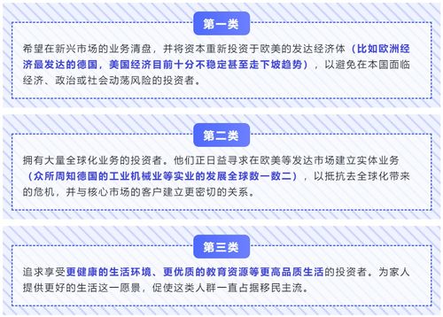 申购和认购，深入了解投资术语