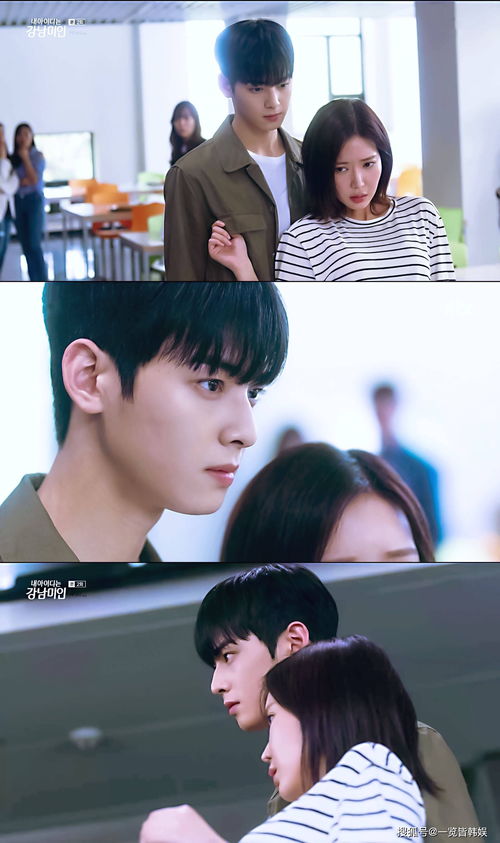 IU与车银优，荧幕上的完美同框