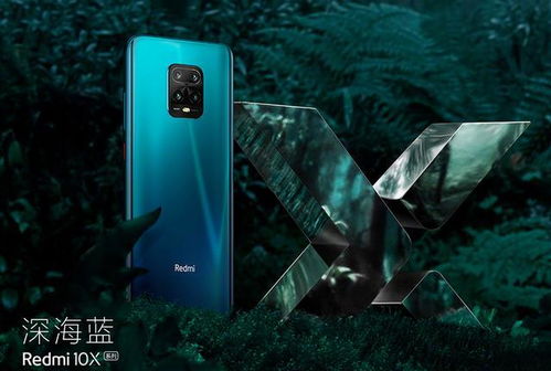 小米SU7 Ultra售价高达52.99万，重新定义高端智能手机市场？