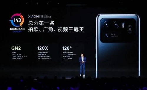 小米15 Ultra，高端之选，价值再起