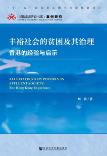从实际案例看继承法的适用与思考