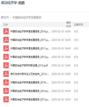 从实际案例看继承法的适用与思考