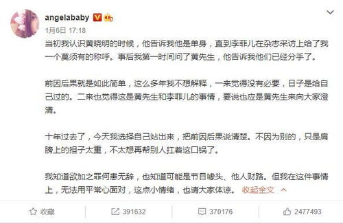 情感纠葛，面对小三标签，如何自我救赎与成长