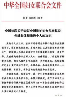 流动人口婚育证明，保障权益，促进社会和谐