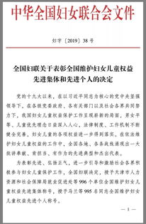 流动人口婚育证明，保障权益，促进社会和谐