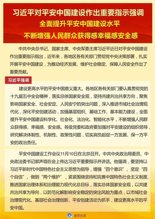 生活中的安全网，担保与反担保的奥秘