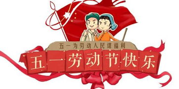 深入了解淮南劳动保障网，您的劳动权益保护伞