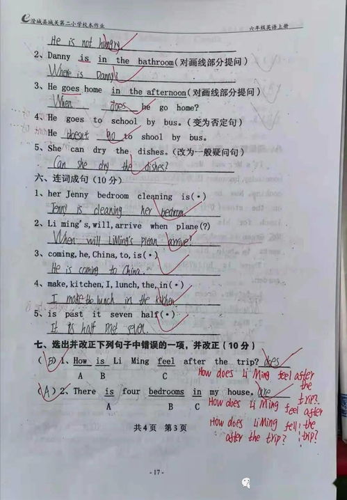 商品质量管理，守护品质的金钥匙