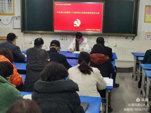 深入理解十七届六中全会精神，文化自信与创新驱动