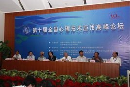 精神卫生法解读，保障心理健康，构建和谐社会