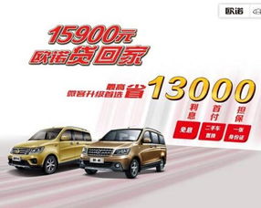 全面了解车辆档案查询，轻松掌握爱车历史，保障购车安全