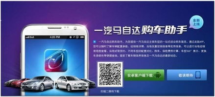 全面了解车辆档案查询，轻松掌握爱车历史，保障购车安全