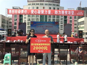 四川律师事务所，法律服务的中坚力量