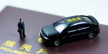 滴滴车主下载，开启您的网约车司机之旅