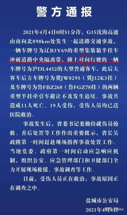 交通事故责任认定，关键因素与法律指南