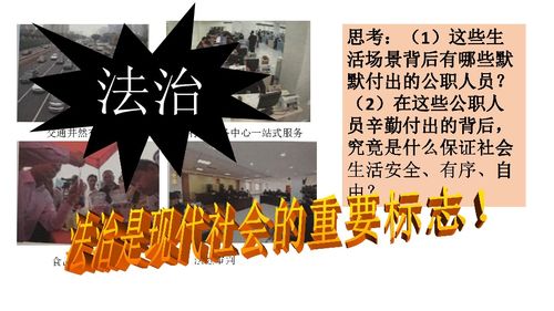 陪审团制度，民主法治的基石与社会公正的守护者