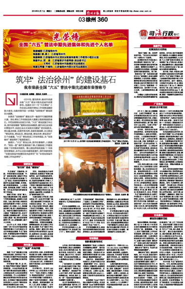 陪审团制度，民主法治的基石与社会公正的守护者