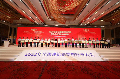 杭萧钢构案的深度剖析与反思，企业合规、社会责任与媒体监督