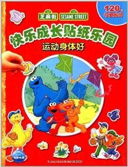 有富室偶得二小狼，关于共生与成长的寓言