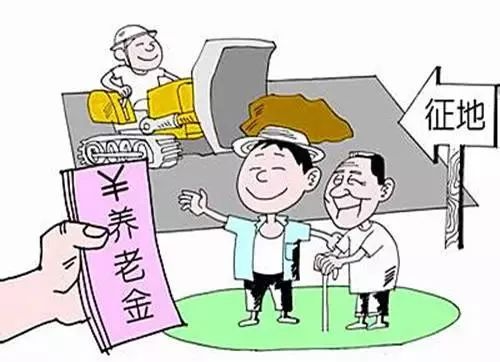 守护农村老人的幸福晚年—解读农村养老保险