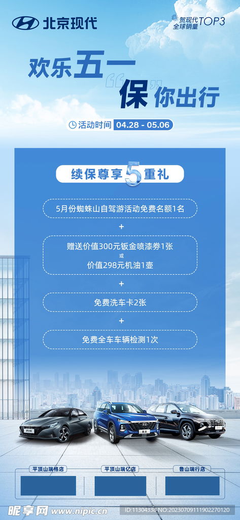 汽车保险公司有哪些，深入了解您的选择