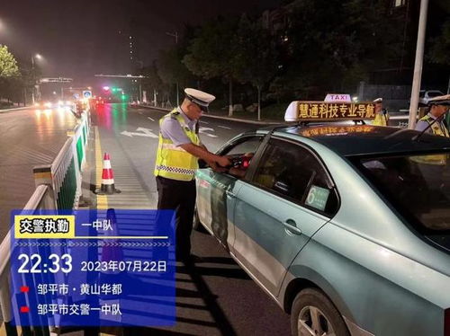 东莞查违章，智能交通系统的高效执法与市民出行安全