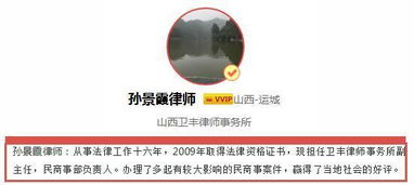 深入了解报复陷害罪，法律的界限与个人行为的警示