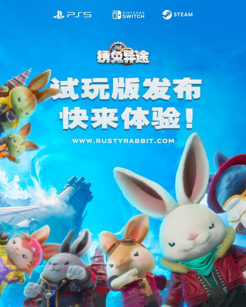 跳跃的精灵，探索兔子图片大全的魅力与应用