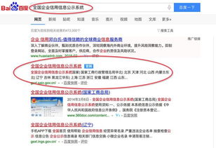 轻松搞定河北省工商局网上年检，让企业运营更省心