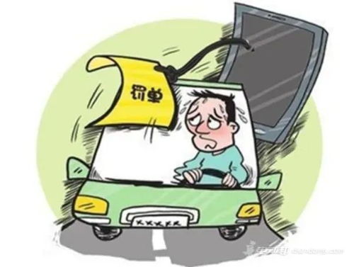 重庆交通违章，规则、后果与预防策略