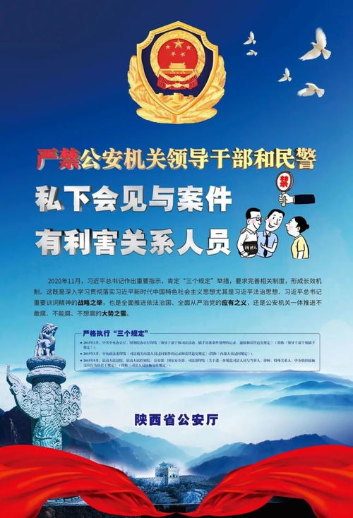 重庆交通违章，规则、后果与预防策略