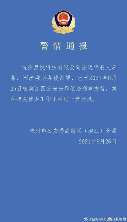职务侵占罪量刑标准，深入解析与案例分析
