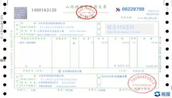 深入了解发票专用章，样式、用途及合规性指南