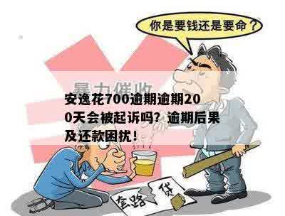 林木林地权属争议处理办法全解析，保护您的合法权益