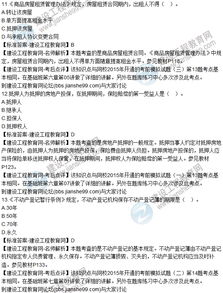 晚婚领500低保是真的吗？解析晚婚政策与低保制度