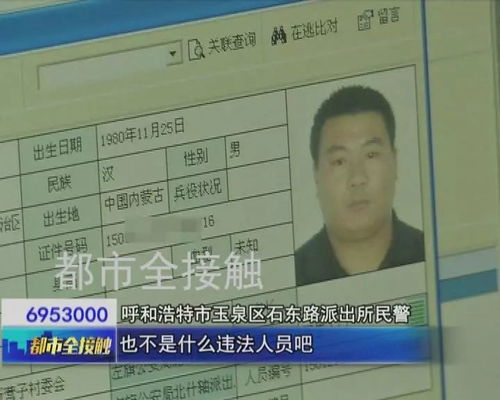 北京市房屋出租合同全解析，租客与房东的必备指南