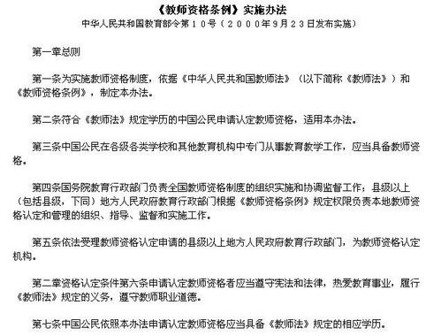遗嘱中的不公正条款，有效性、法律影响及解决策略