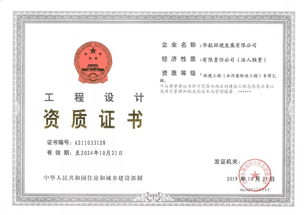 解读测绘资质管理办法，保障地理信息产业健康发展的关键举措