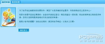 深入了解时时彩网站，风险与机遇并存的投资游戏