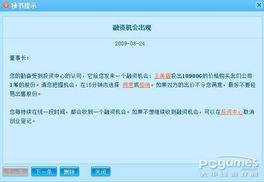 深入了解时时彩网站，风险与机遇并存的投资游戏