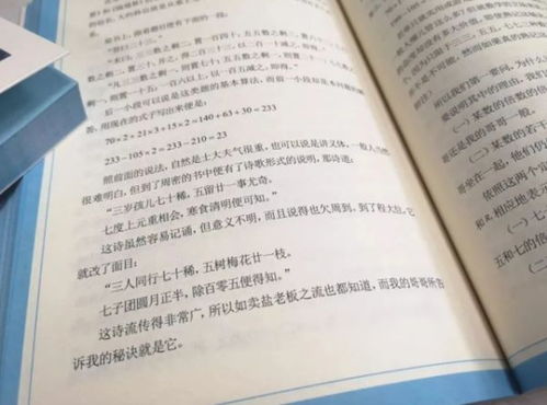 轻松掌握打六折的计算方法与实际应用