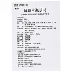 深入探索当归，功效、副作用及日常应用指南