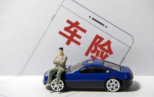 汽车安全守护神，人保汽车保险，您的驾驶伴侣