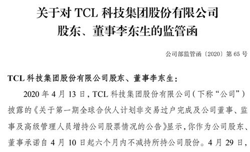 解锁接收函的秘密，格式的艺术与科学