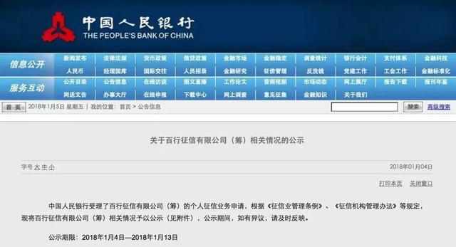 揭开信用记录的神秘面纱，轻松掌握你的金融健康报告