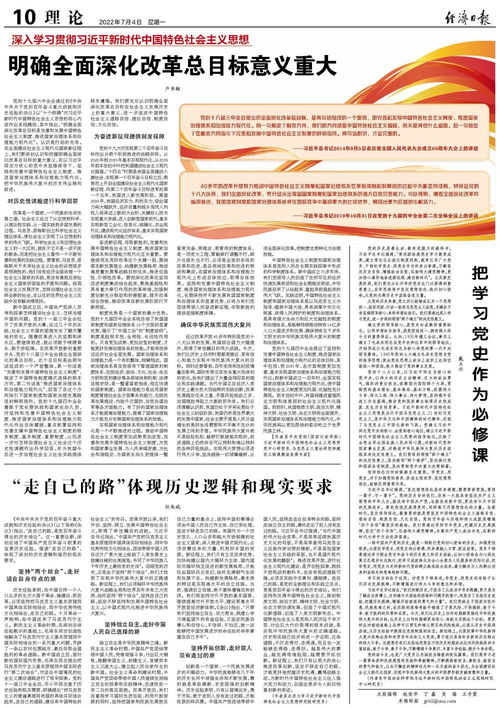 退休金新篇章，改革如何影响我们的未来