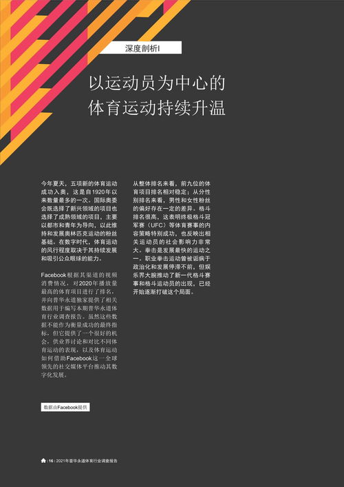 我们可以探讨诸如