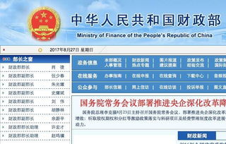 省委书记的退休年龄，政策解读与历史沿革