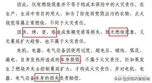 新婚姻法解释三，家庭和谐的新篇章