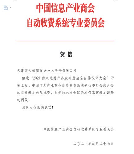 股份制合同，携手共创未来的桥梁